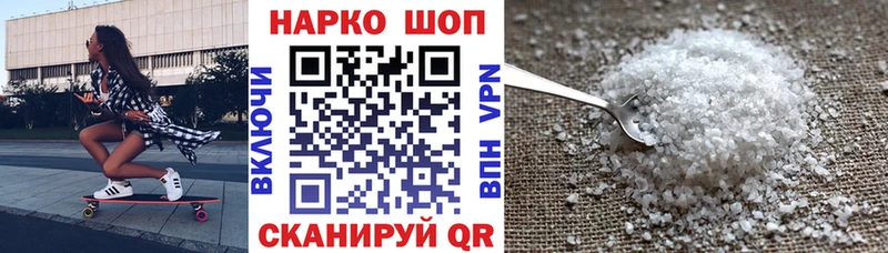 Магазин наркотиков Спас-Клепики Вейп ТГК  Меф  Бошки Шишки 