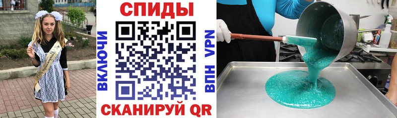 Амфетамин VHQ наркотики Спас-Клепики