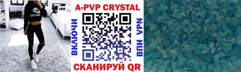 мега ONION  Спас-Клепики  A-PVP кристаллы  закладка 