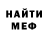 Амфетамин 97% Mei Q