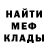 МЕФ кристаллы Milad Mirshahi