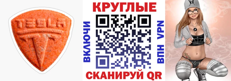 Ecstasy DUBAI  где можно купить   Спас-Клепики 