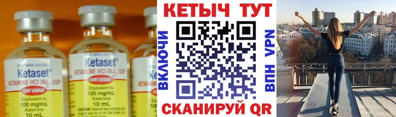 где найти   мега вход  КЕТАМИН VHQ  Спас-Клепики 