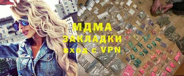 кокаин перу Абинск
