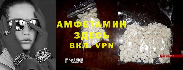 крисы Инсар