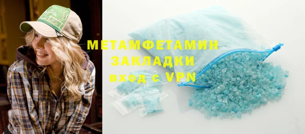 кокаин перу Абинск