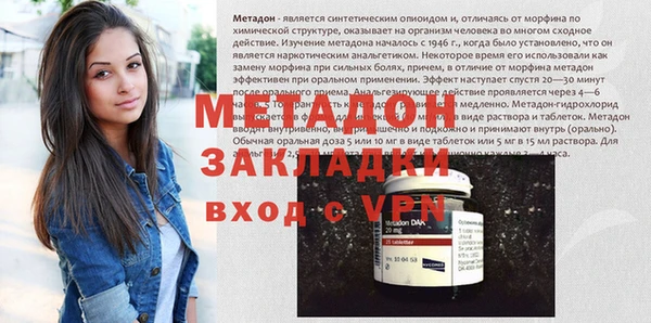 кокаин перу Абаза