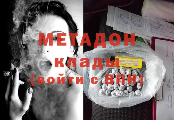 кокаин перу Абинск
