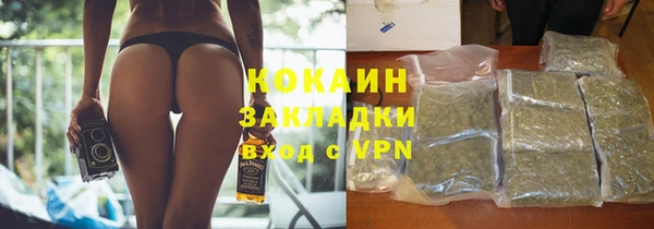 кокаин перу Абинск