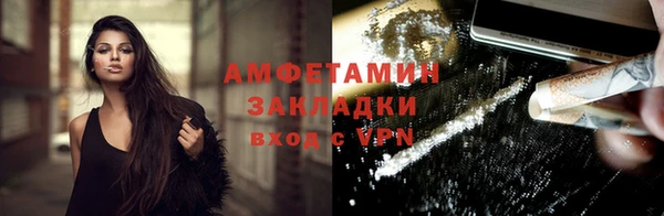 кокаин перу Абинск