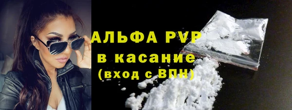 кокаин перу Абаза