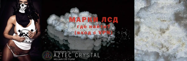 кокаин перу Абаза