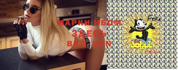 кокаин перу Абинск