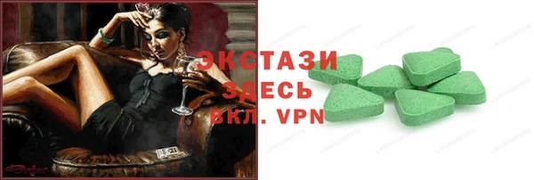 альфа пвп Инта