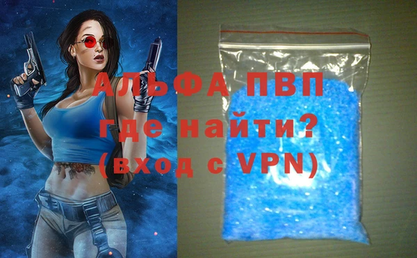 кокаин перу Абаза