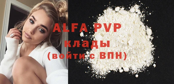 кокаин перу Абинск