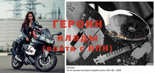 кокаин перу Абаза