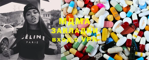 кокаин перу Абаза