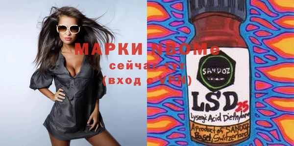 кокаин перу Абинск