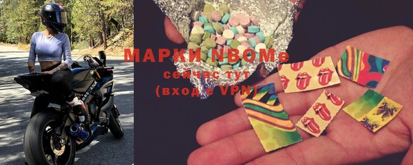 кокаин перу Абаза