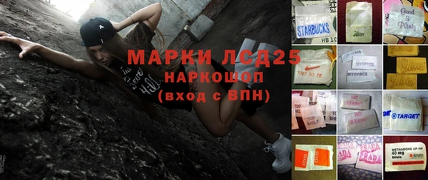 кокаин перу Абаза