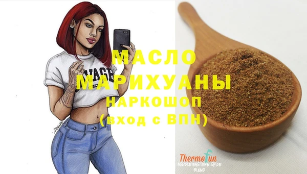 кокаин перу Абинск