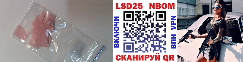 Лсд 25 экстази кислота  продажа наркотиков  Спас-Клепики 