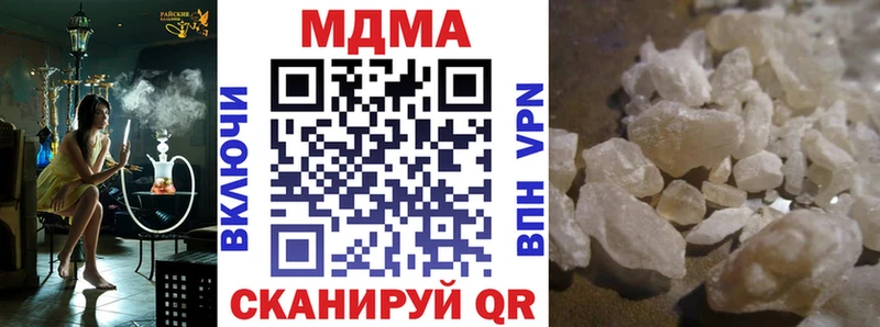 MDMA Molly  даркнет сайт  Спас-Клепики 
