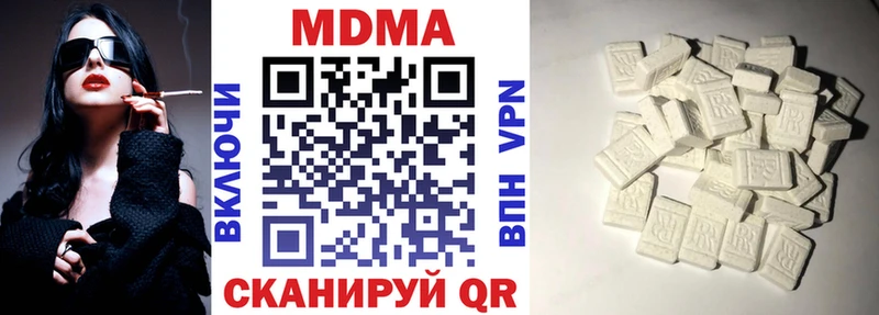МДМА Molly Спас-Клепики