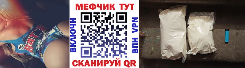 купить   Спас-Клепики  Меф мяу мяу 