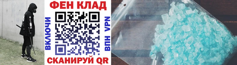 МЕТАМФЕТАМИН пудра  omg сайт  Спас-Клепики  даркнет сайт 