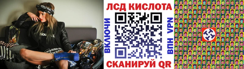 сколько стоит Спас-Клепики Марки NBOMe 1,8мг