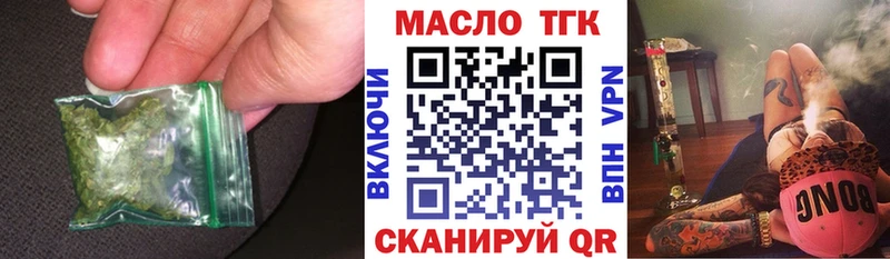 OMG сайт  Спас-Клепики  Дистиллят ТГК THC oil 